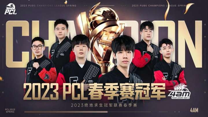 场上气氛紧 场上气氛紧