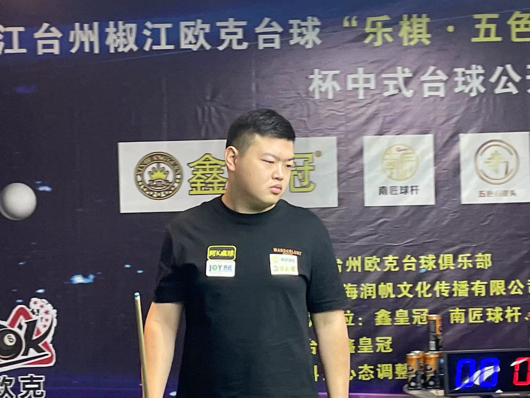 榜上有名 榜上有名