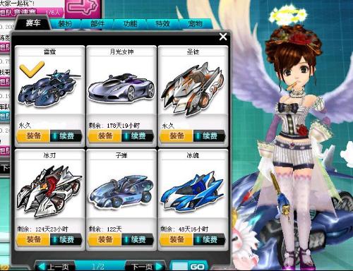 球员个人发 球员个人发