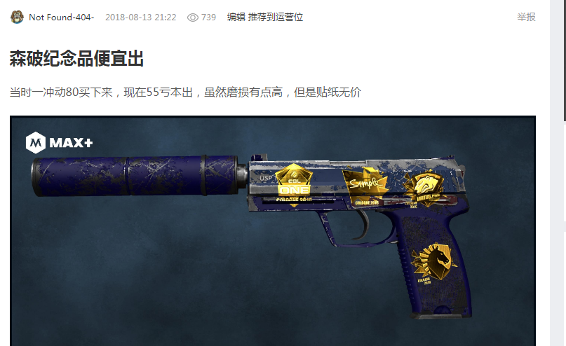 众有机会一 众有机会一